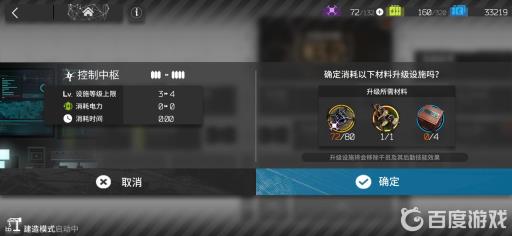 明日方舟龙骨为什么会莫名其妙的消失?3