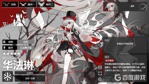 医疗华法琳的强度、泛用性如何3