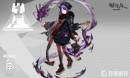 明日方舟芙蓉值得练吗?1