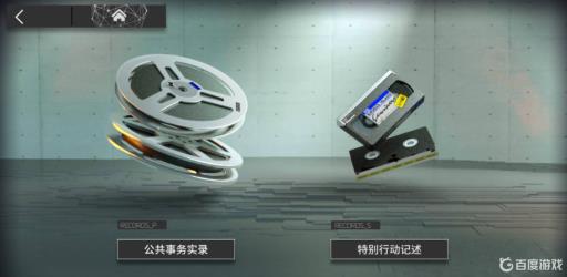 明日方舟故事集给多少石头?2