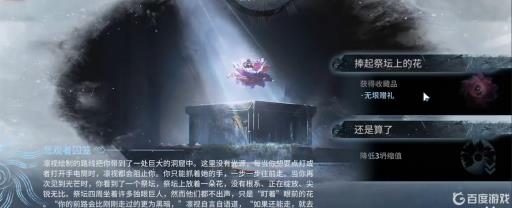 明日方舟萨米肉鸽结局三是什么?2