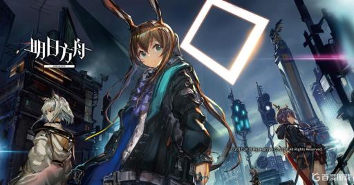 明日方舟中阿米娅变换职业是通过什么系统进行?1