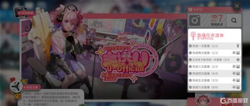 明日方舟尤莉卡怎么解锁?1