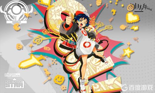 明日方舟断罪者是几星?1