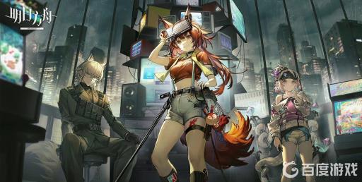 明日方舟愚人号小帮手怎么升级?1