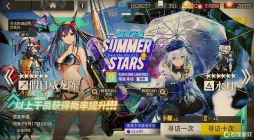 明日方舟萌新300抽要攒多久?1