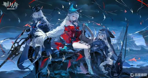 明日方舟堕天什么意思?_明日方舟堕天使有谁