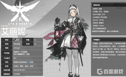 明日方舟的专精剩多少小时换艾丽妮?1