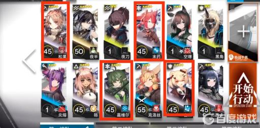 明日方舟烹泉怎么打?2