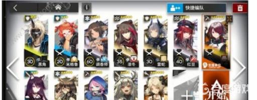 物资筹备AP-5_物资筹备刷什么比较好