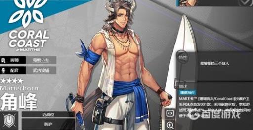 明日方舟浮士德的紫箭是法伤吗?2