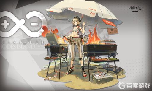 明日方舟吾导先路刷哪关?1