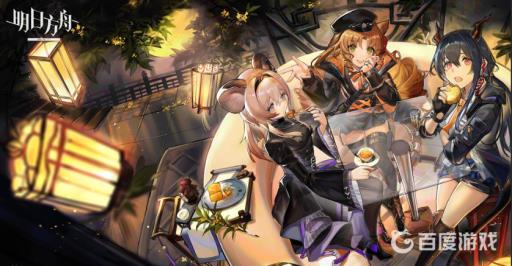 明日方舟服务器目前暂未开放怎么办?_明日方舟服务器不稳定 明日方舟服务器目前暂未开放怎么办?_明日方舟服务器不稳定