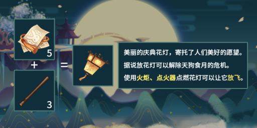 迷你世界怎么赶走天狗?2