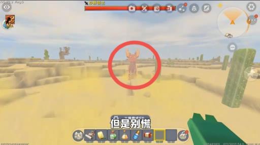 迷你世界的沙虫怎么召唤的?5