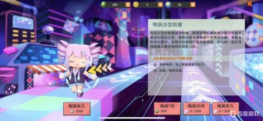 迷你世界只用迷你豆解锁的角色有哪些?1