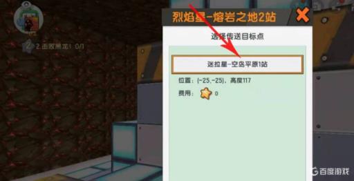 迷你世界怎么快速找紫萤矿石?_迷你世界怎么寻找紫萤石