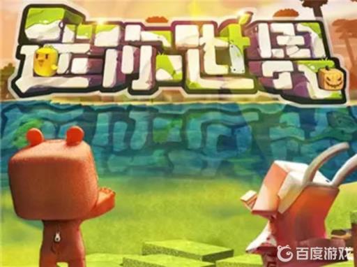 迷你世界狐狸怎么站起来?_迷你世界的狐狸在哪 迷你世界狐狸怎么站起来?_迷你世界的狐狸在哪