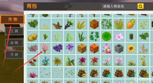 迷你世界桃树怎么做?1