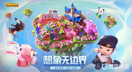 迷你世界冰山雪莲在哪里找到?_迷你世界冰原雪女家