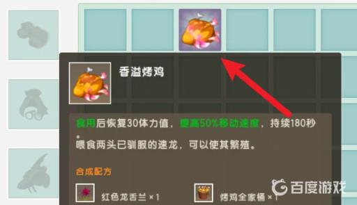 迷你世界的龙怎么生宝宝?2