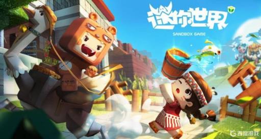 在迷你世界里怎样合成水瓶子?1