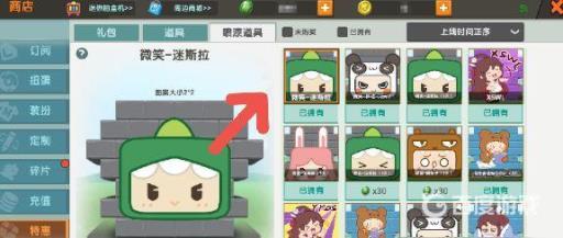 迷你世界怎么刷漆?2