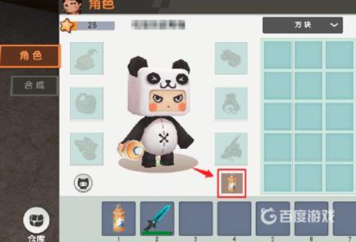 迷你世界的喷漆罐怎么用?3