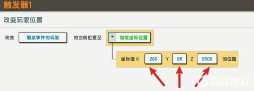 迷你世界怎样快速到达火山?6