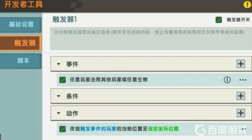 迷你世界怎样快速到达火山?7