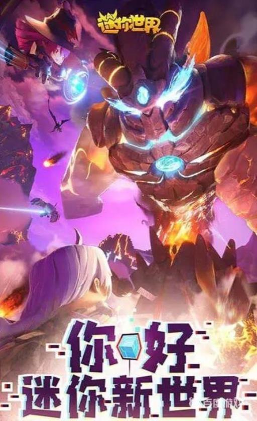 迷你世界悬浮空岛准确坐标是什么?1