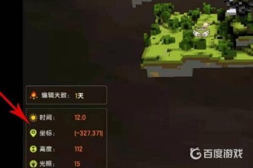 迷你世界悬浮空岛准确坐标是什么?2