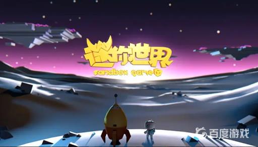 迷你世界连接器为什么没有线?_迷你世界连接器连不上