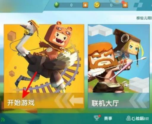 迷你世界怎么刷扔物品?_迷你世界 刷物品