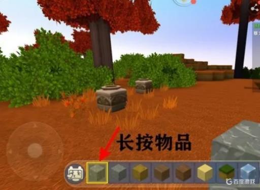 迷你世界怎么刷扔物品?2