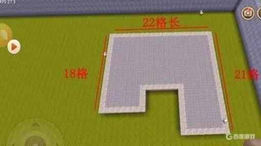 如何在迷你世界里建大别墅?1