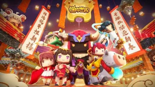 迷你世界沙漠蠕虫怎么召唤?1