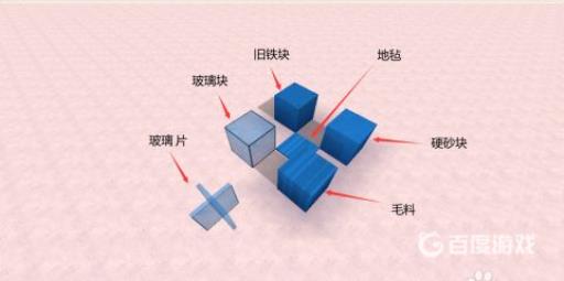 迷你世界怎样喷彩色颜料?4