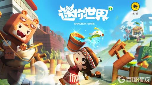 迷你世界正在单机挖穿是什么意思?_迷你世界开挖掘机