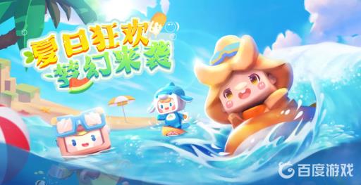 迷你世界星灵是男是女?1