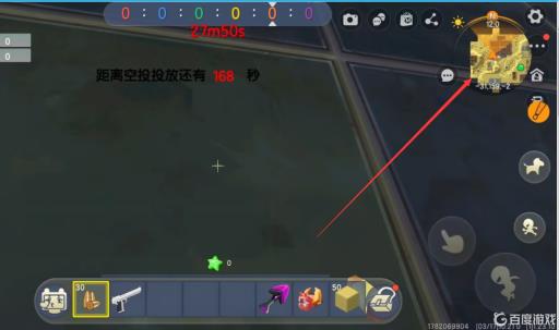 迷你世界怎么隐藏小绿点?1