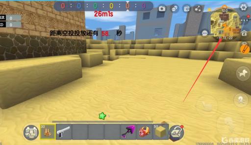 迷你世界怎么隐藏小绿点?4