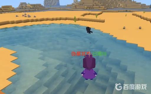 迷你世界玩家下线后生物在干什么?5