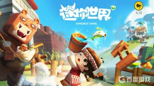 迷你世界星战能源核心怎么用?1