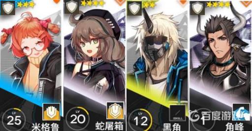 低星干员推荐哪些4