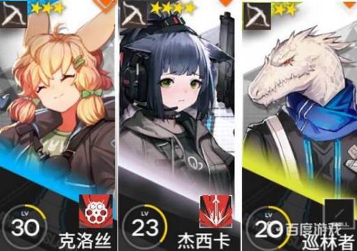 低星干员推荐哪些5