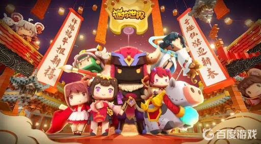 迷你世界太空遗迹怎么找?1