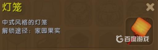 迷你世界花灯怎么做?_迷你世界花灯如何制作 迷你世界花灯怎么做?_迷你世界花灯如何制作