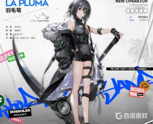 明日方舟羽毛笔值得练吗?1