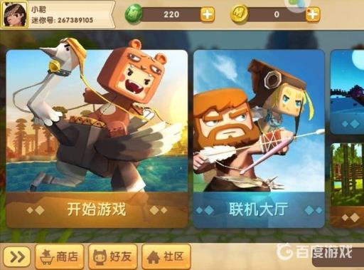 迷你世界速龙怎么繁殖?2